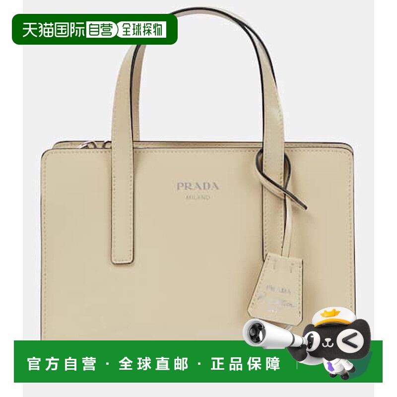 1h可退 潮奢 Prada 普拉达 女士 Re-Edition 1995 中号皮革手提包