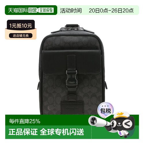 COACH 奥莱款男士PVC配皮单肩斜挎胸包CX880QBMI5