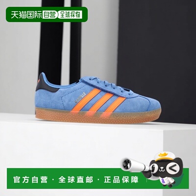 1h可退 潮奢 Adidas 男童 Kid - Gazelle 运动鞋童鞋 JQ7836FOCBL