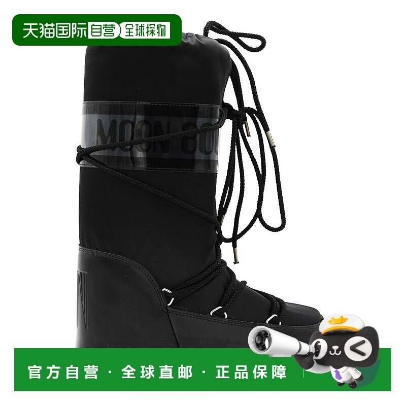 1h可退 潮奢 moon boot 月亮靴 男士 ICON GLANCE 黑色靴子 80D14