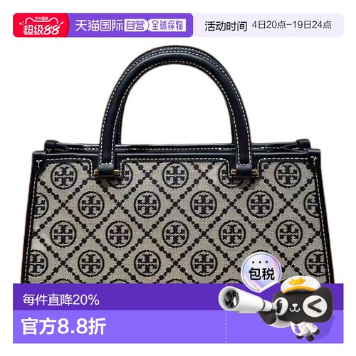 TORY BURCH汤丽柏琦T MONOGRAM女士托特包印花复古织物