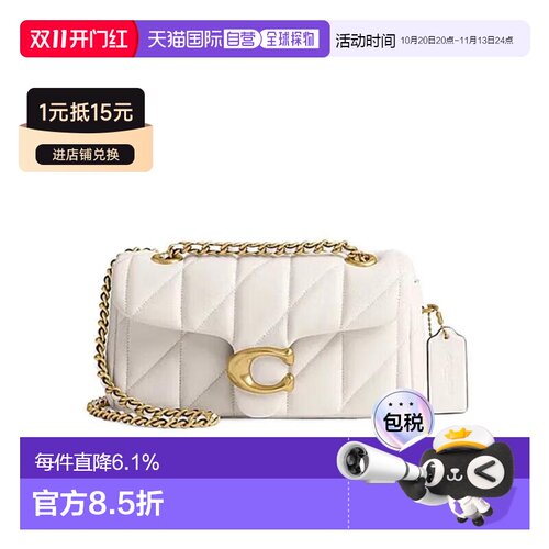 香港直邮COACH蔻驰女包Tabby系列20/26手提单肩包斜挎包简约休闲