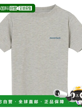 1h可退 mont-bell 男童T恤 1114674LGY CO 灰色 Wickron T Kid's