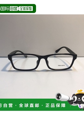 PRADA 男士眼镜 VPR01S1AB1O1 AW2024 黑色 徽标平光镜