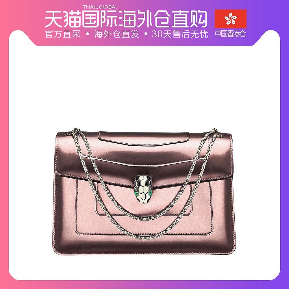 香港直邮BVLGARI 宝格丽 女士玫瑰红色单肩包 284803