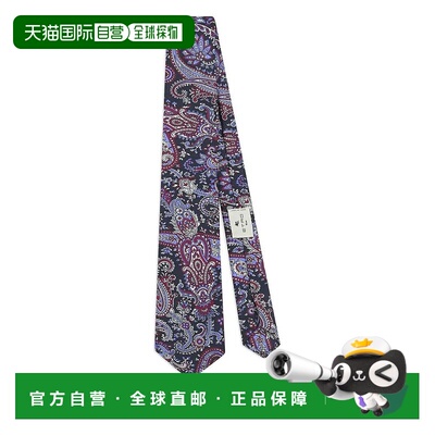 1h可退 ETRO 男士领带 AV870MASA0001S9883 SS2026 花色 Etro Tie