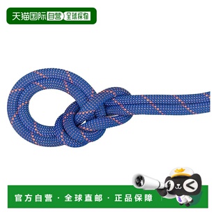MAMMUT Crag Sender Dry 9毫米绳索 男士