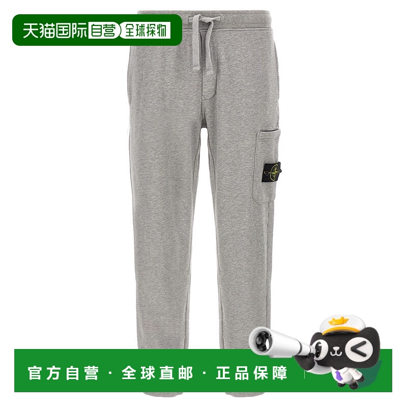 1h可退 STONE ISLAND 男士休闲裤 K2S156200010S0M51V0M64