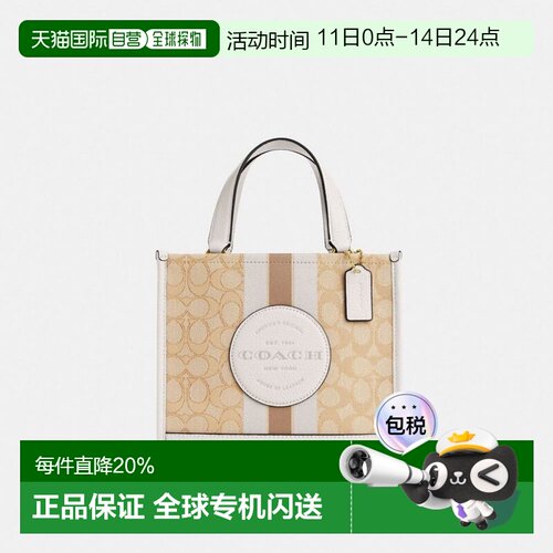 coach/蔻驰Dempsey 22老花条纹Logo托特斜挎手提包CQ878
