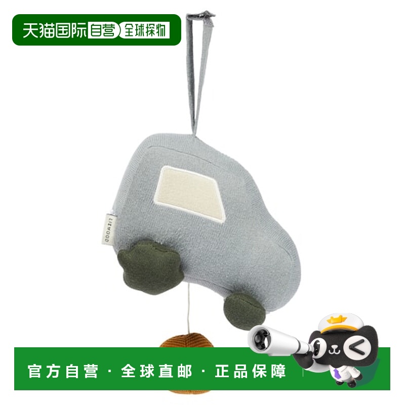 1h可退 潮奢 Liewood 婴儿 Angela mobile 棉质音符装童装