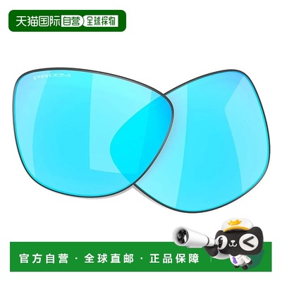 OAKLEY Frogskins Range 替换镜片 中性