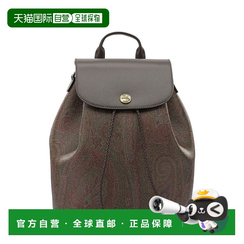 1h可退 潮奢 Etro 艾特罗 女士 中 Arnica 抽繩佩斯利花紋雙肩包