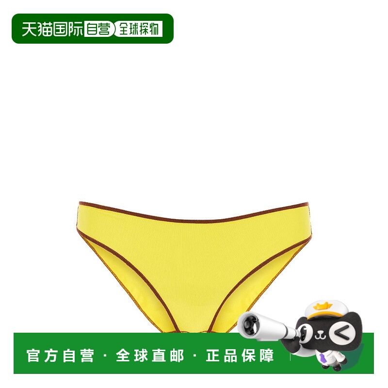 1h可退 潮奢 Baserange 女士 FLUO 黄色弹力棉质内裤 SWVPPAAU23R