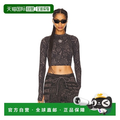 1h可退 潮奢 adidas 阿迪达斯 女士 True Purpose 训练短款长袖上