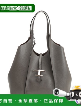 TOD'S 女士单肩包 XBWTSBA0300XSOB400 CO 灰色 T Timeless Shoul