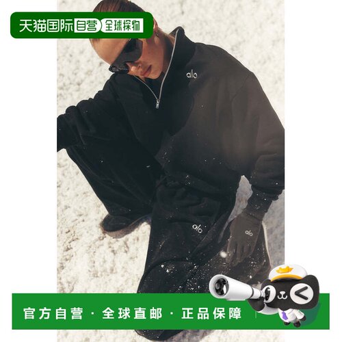 Alo Yoga 荣耀系列立领纯色半开襟半拉链长袖无帽卫衣男女同款u30