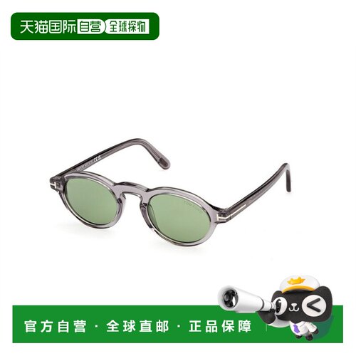 TOM FORD 男士太阳镜 FT133220N