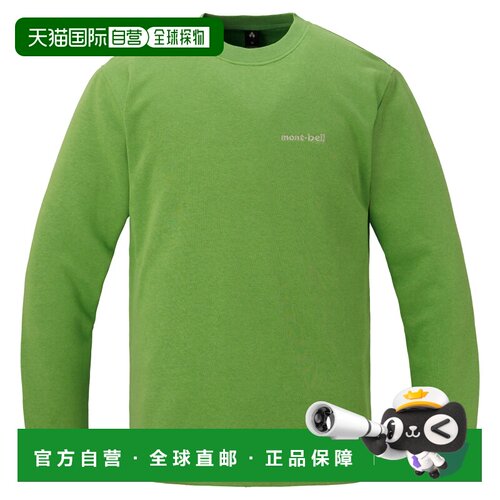 mont-bell 男士卫衣 2104780GN CO 绿色 Cotton Lite Sweatshirt