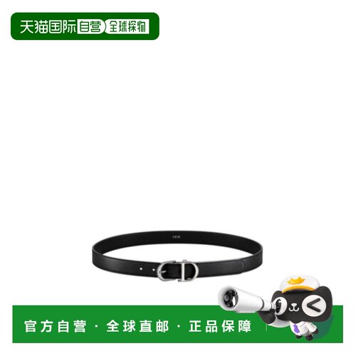 1h可退 奢淘 Dior CD 皮带 男 4568RUYRT