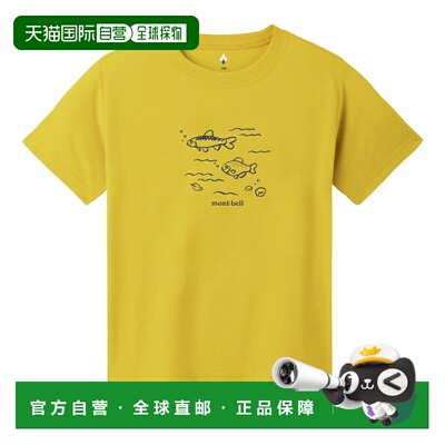 1h可退 mont-bell 男童T恤 2104878YL CO 黄色 Cotton T Kid's Fi