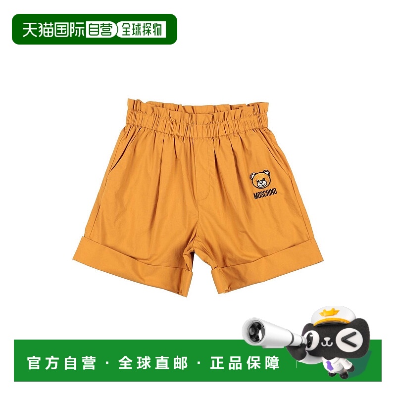 1h可退 潮奢 Moschino 莫斯奇诺 女童 短裤童装 yellow黄色 舒适