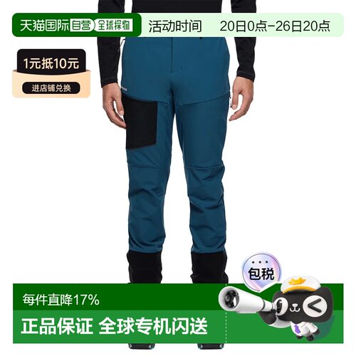VAUDE Larice Light IV 裤子 中性