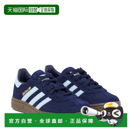 1h可退 潮奢 Adidas 女童 Handball Spezial 绒面革运动鞋童鞋