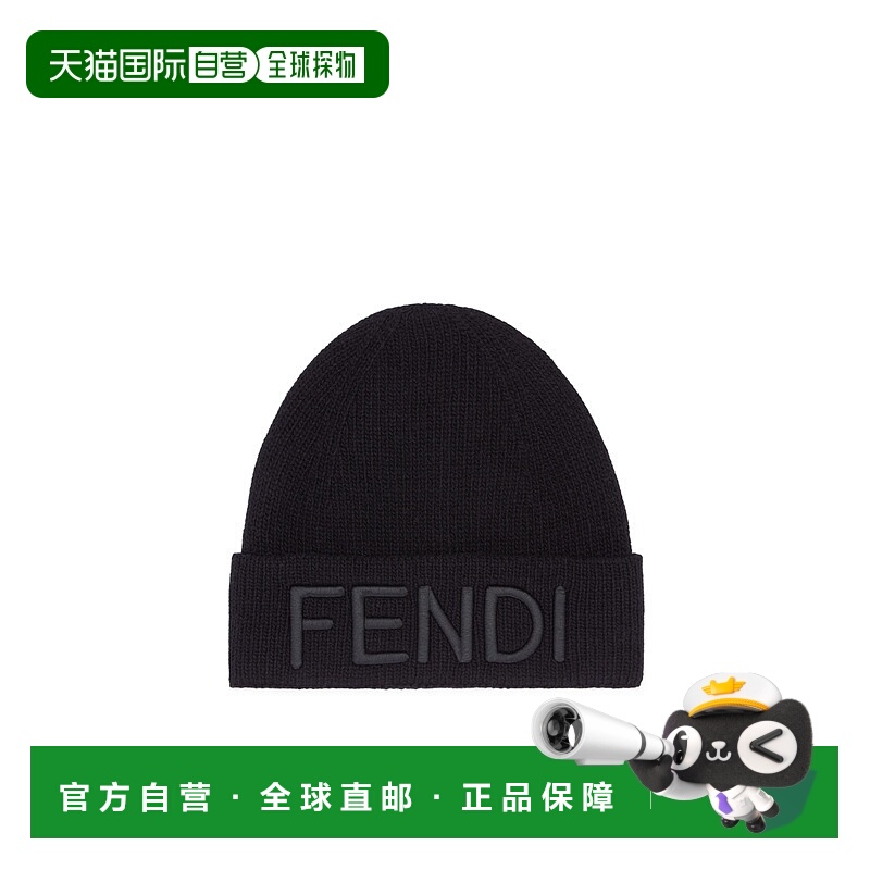 1h可退 FENDI 男士帽子 FXQ356ATQ9F0QA1 AW2024 黑色 无檐便帽