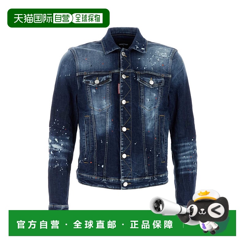 1h可退 DSQUARED2 男士夹克 S74AM1601S30664470 AW2025