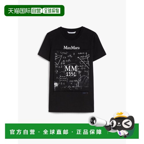 MAX MARA 女士T恤 2511941062650020 SS2025 黑色