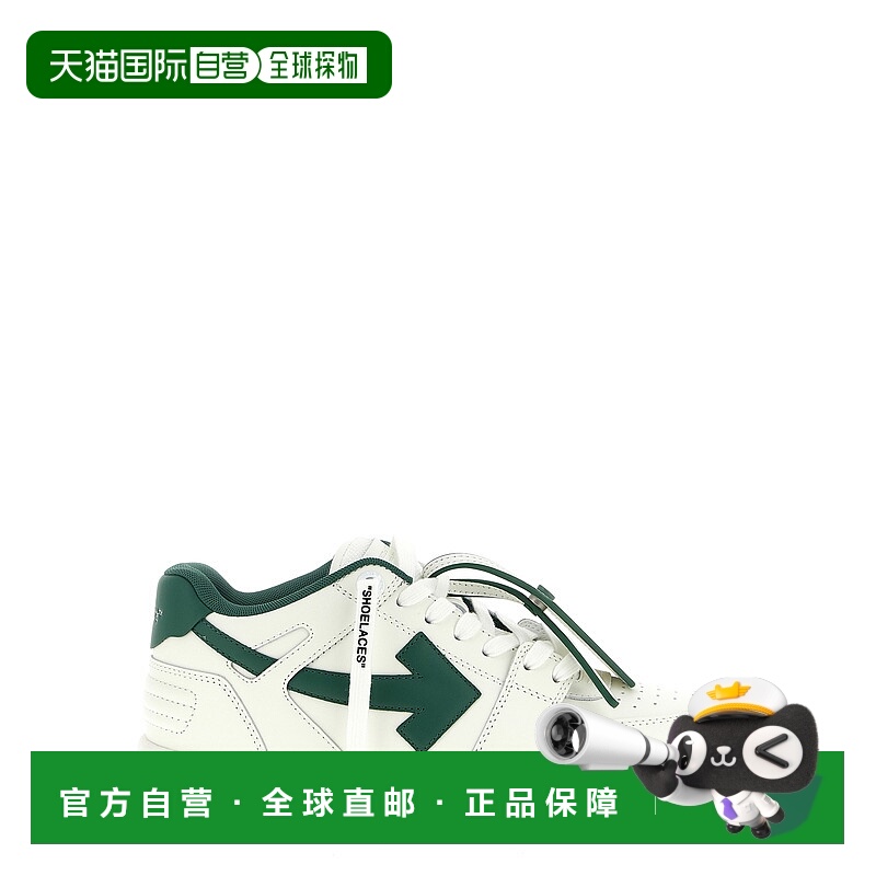 1h可退 潮奢 off-white 男士 'Out Of Office' 运动鞋(米白色) OM