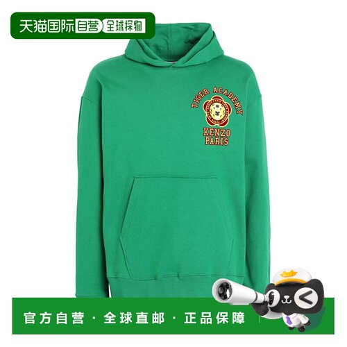 kenzo 高田贤三 男士 连帽运动衫 green绿色 舒适时尚卫衣