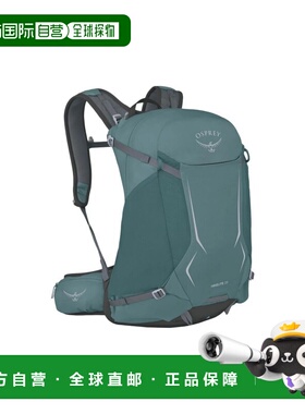 OSPREY 28L Hikelite 骇客 轻便百搭登山包户外包 再生尼龙 尼龙