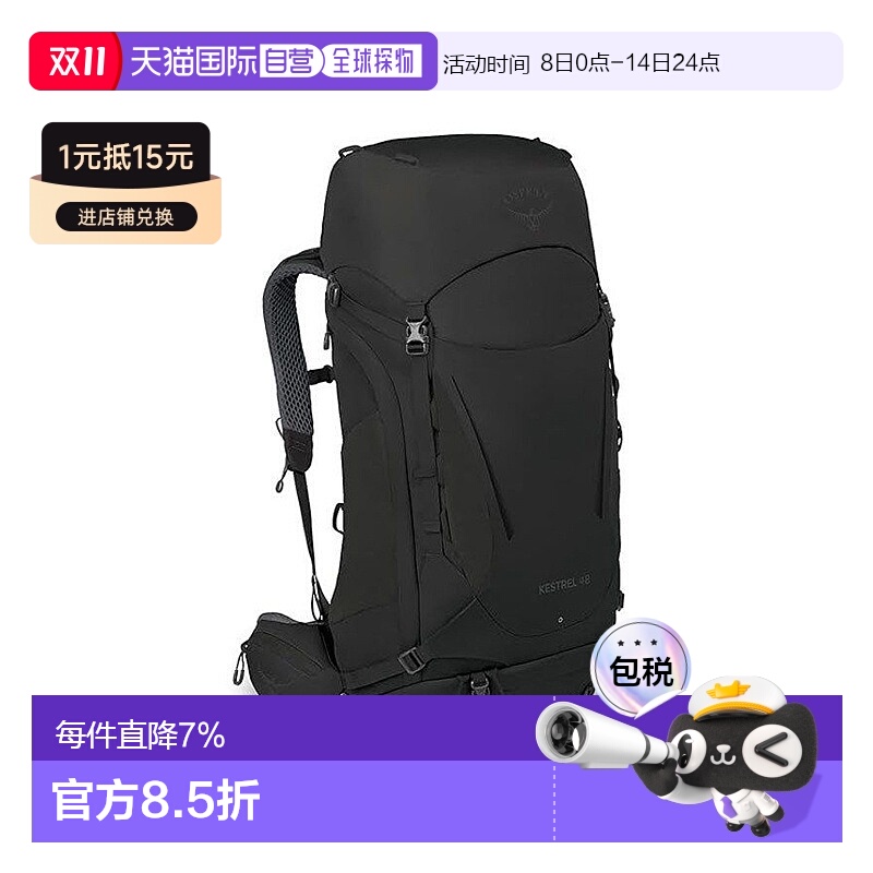 OSPREY 小鹰Kestrel 48L户外双肩背包徒步登山背包旅行包新款