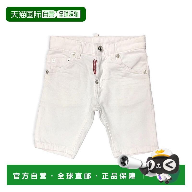 1h可退 DSQUARED2 男士短裤 D2P102PVMDQ0328D00IWDQ100