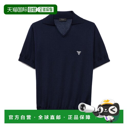 1h可退 奢淘 Prada 徽标羊绒针织衫 男 UMB8141451SOOO