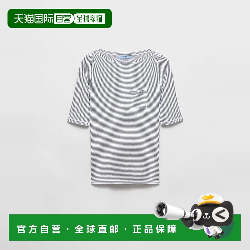 1h可退 PRADA 普拉达 25秋冬 P24R2H_17IM_F0UB0_S_OOO 女士 针织