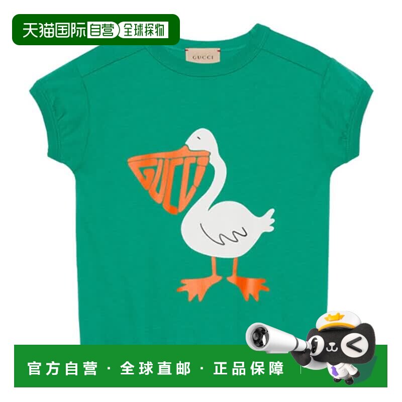 Gucci古驰男童短袖鸭子图案印花绿色棉质圆领T恤衫