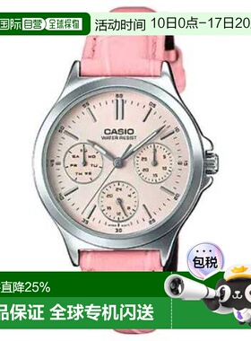 CASIO 卡西欧男女时尚手表G-SHOCK LTP-V300L学生运动防水女表