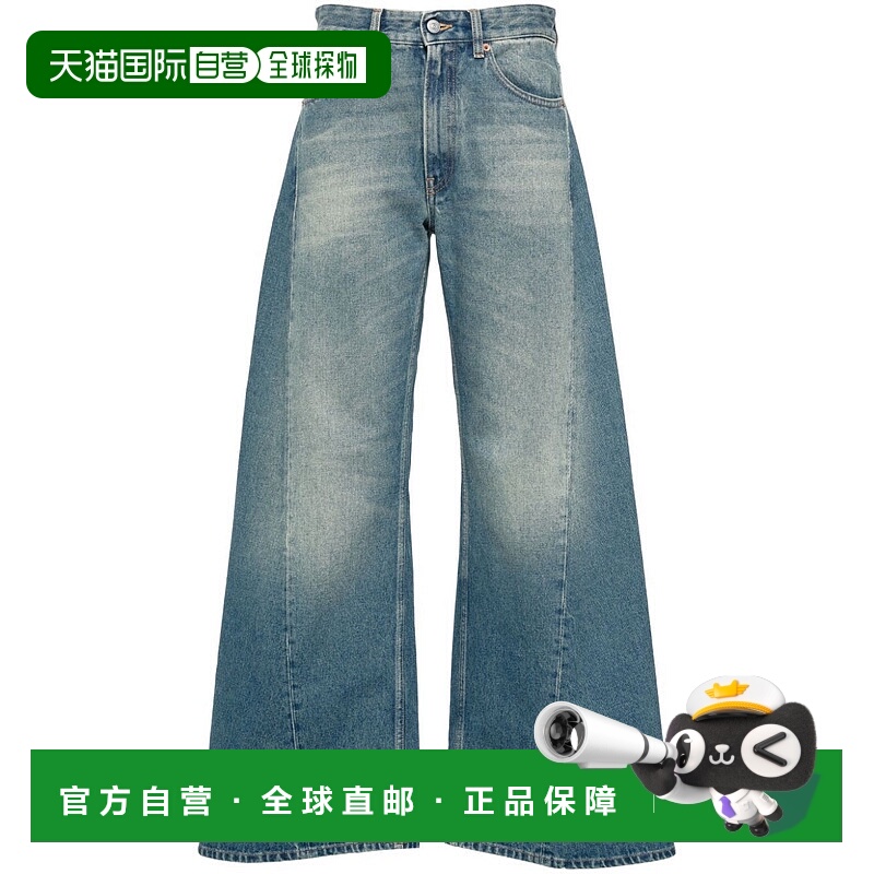 1h可退 MM6 MAISON MARGIELA 女士牛仔裤 S52LA0238S30589980