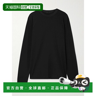 1h可退 潮奢 SKIMS 女士 Boyfriend 弹力莫代尔棉质混纺平纹布 T