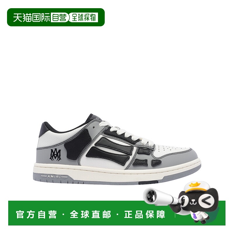 1h可退 amiri 男士 时尚休闲鞋