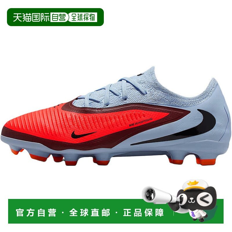 耐克Nike Phantom 6 Pro MG 经典百搭低帮儿童足球鞋红蓝儿童款