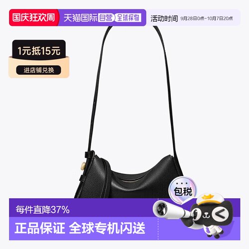 TORY BURCH ROMY系列女士腋下单肩手提包