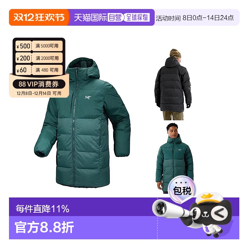 1h可退 加拿大直邮ARC'TERYX始祖鸟男士THORIUM SV PARKA羽绒派克