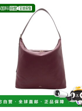 A.P.C. 女士斜挎包 PXCBLF67029GAE SS2026 红色 方形单肩包