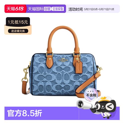 COACH 奥莱款 波士顿ROWAN18 女士牛仔布单肩斜挎手提包 CDQ36IMT