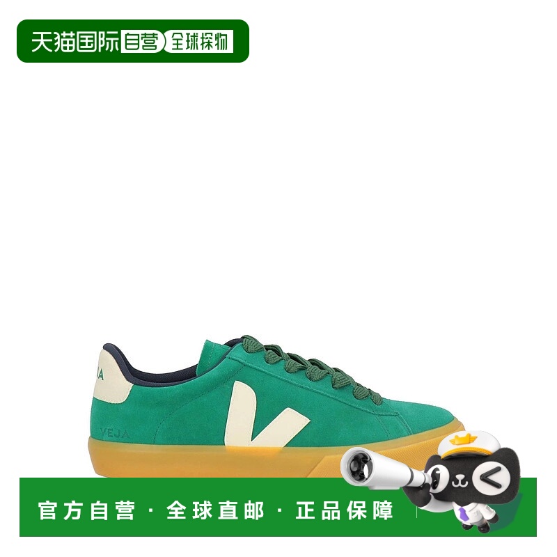 1h可退 潮奢 Veja 男士 运动鞋 green绿色 舒适时尚