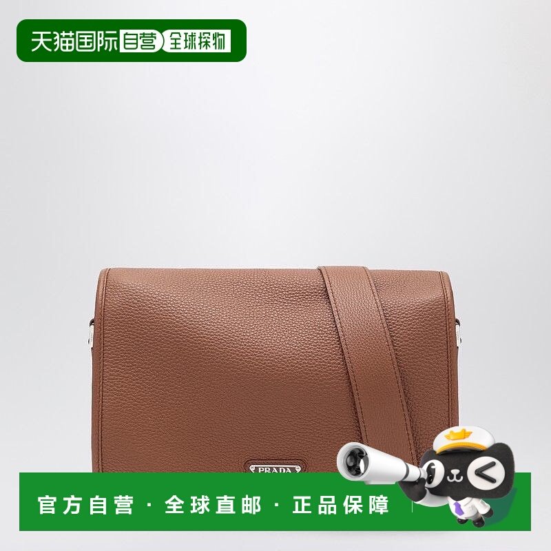 1h可退 潮奢 Prada 普拉达 男士 COGNAC-COLOURED 皮革肩包 2VD07