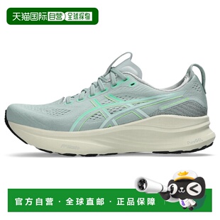 GEL-KAYANO 32 (2E)｜男子｜宽楦｜1011C051-402